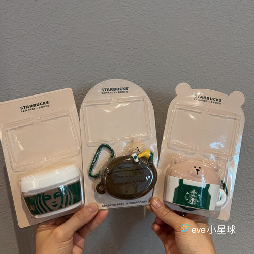 星巴克苹果耳机套pro3代硅胶小熊