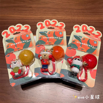 星巴克新年星想柿成挂件