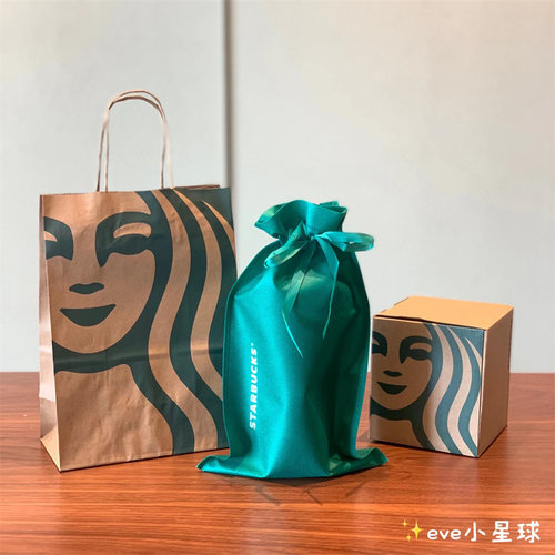 星巴克牛皮纸袋包装盒