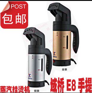 正品包邮 域桥蒸汽挂烫机E8手提型 旅游 手持式 铜芯 礼品