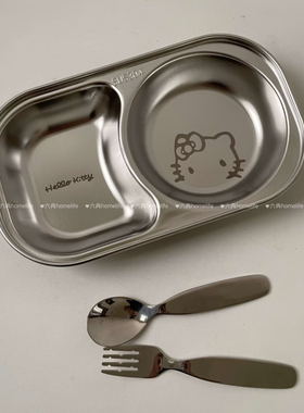 kitty双格小吃盘抗菌304不锈钢儿童餐盘成人甜品盘宝宝吃饭辅食盘