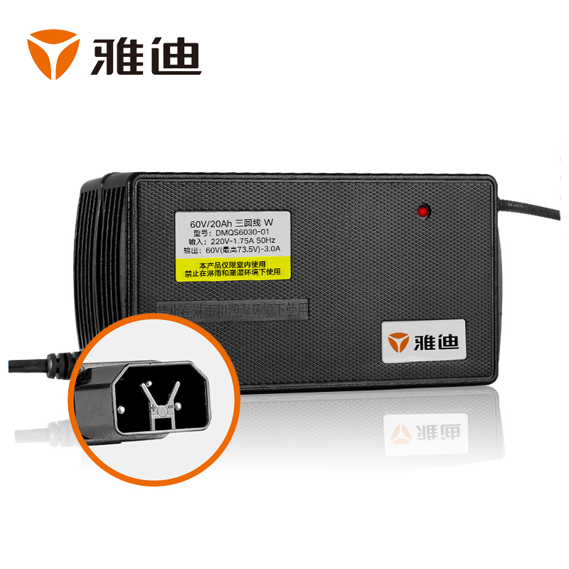 yadea雅迪电动车60v20ah铅酸电池米迪米彩米月三圆线