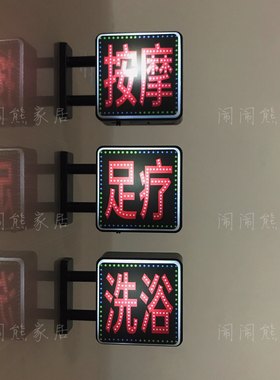 足疗灯冰箱贴氛围感冰箱磁性贴创意灯饰按摩洗浴小夜灯搞怪立体贴