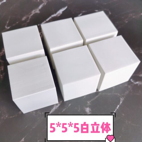 橡皮章材料雕刻橡皮砖手工图章正方立体5*5*5CM考试印章刻字批发 - 封面