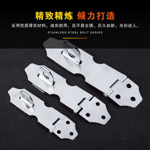 不锈钢锁扣搭扣锁牌锁扣搭片锁锁扣挂锁扣柜门搭门栓扣老式柜门扣