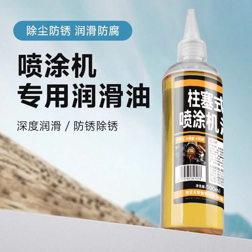 专用柱塞式润滑油EuroDeco