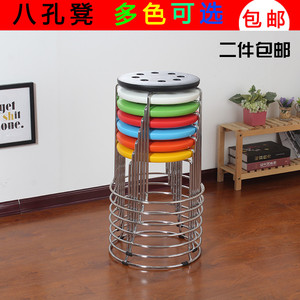 加厚包邮塑料凳子钢筋凳时尚八孔凳铁凳地毯皮凳子铁圆凳子收纳凳