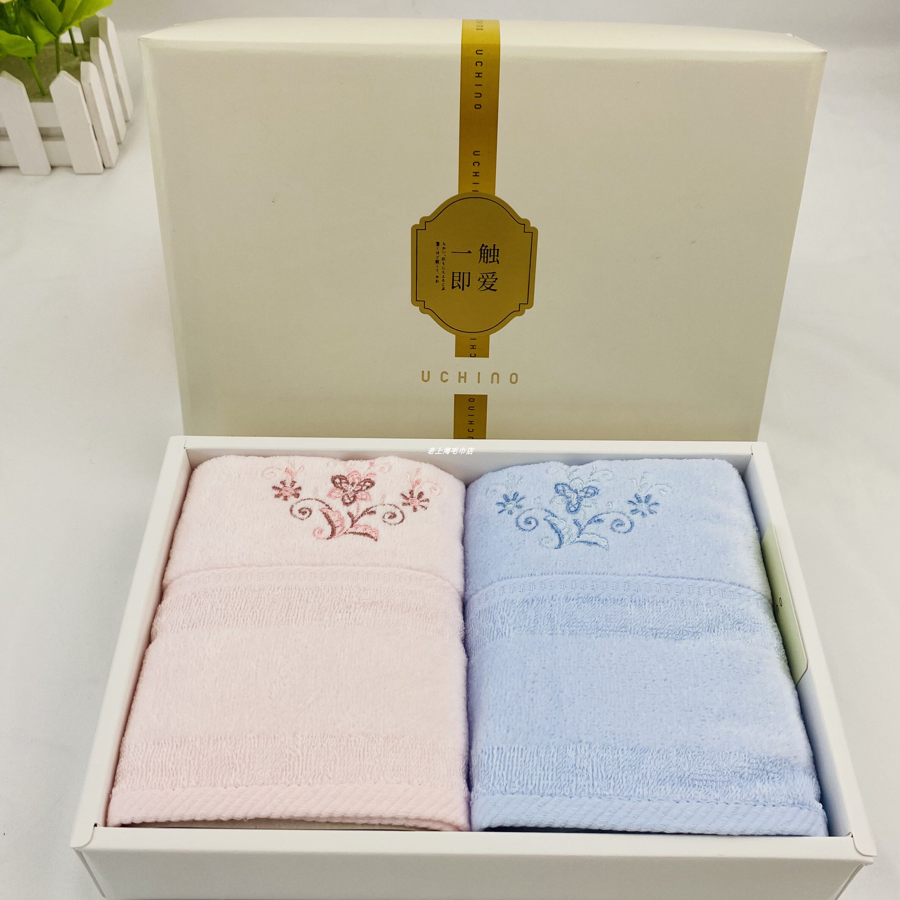 UCHINO内野素色纯棉一浴两浴巾毛巾方巾套装/三