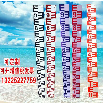 水位尺 水尺 水标尺 河道水位尺 水库水位尺