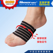 Minster hallux valgus big foot bone transverse arch support forefoot foot cocoon pad flat foot pad metatarsal pain high arch pad