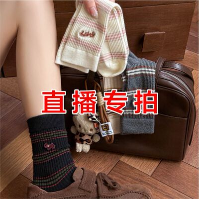 【直播1号女袜集合】女士袜子中筒棉袜商品集合【0600-0655编码】