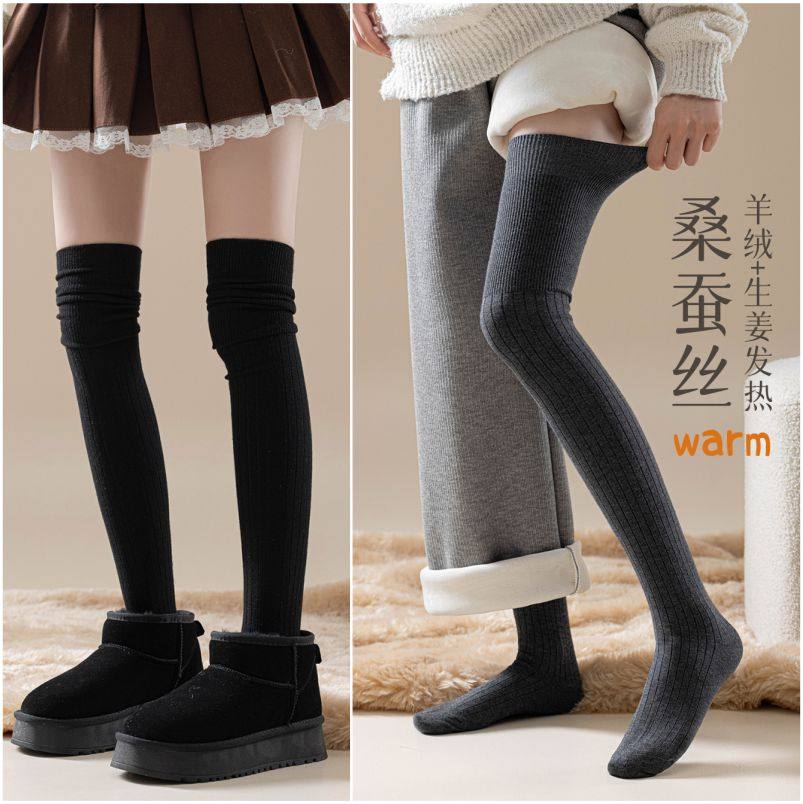 MISSZUING秋冬季加长版桑蚕丝羊毛保暖过膝袜子女生姜发热长筒袜,女士内衣/男士内衣/家居服,长筒袜,淘宝优惠券,粉丝福利购,淘宝优惠卷