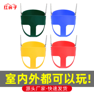 贝克汉姆女儿同款 201吊篮儿童室内户外家用感统户外婴儿宝宝秋千