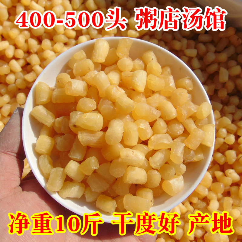 10斤散装商用400-500头干贝丁瑶柱海鲜干货调味煲粥食材扇贝柱