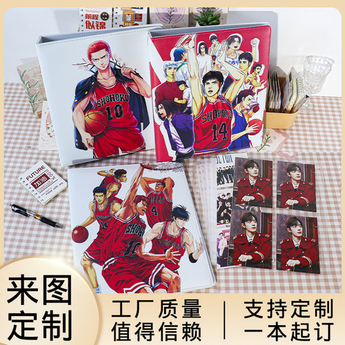 专业定制追星册，来图定制卡册