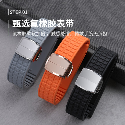 代用百达翡丽Aquanaut 5067A系列胶带进口氟橡胶女士表带19mm表链