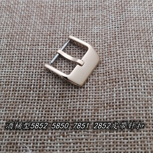 代用法兰克穆勒酒桶型5852 5850表扣法穆兰皮带针扣表带扣子16mm