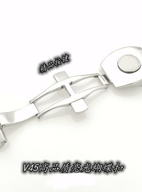 代用法穆兰V45表扣法兰克穆勒胶带扣子亮光蝴蝶扣表带折叠扣20mm