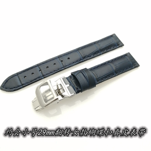 代用积家约会小号29mm翻转女款皮带蝴蝶扣折叠扣真皮表带14 16mm