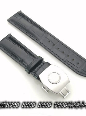 代用法兰克穆勒8900 8880 FM8080 9080皮带法穆兰蝴蝶扣表带22mm