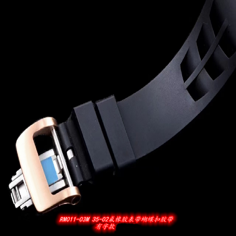 代用理查德米勒尔RM011-03M 35-02氟橡胶表带051 055胶带18mm