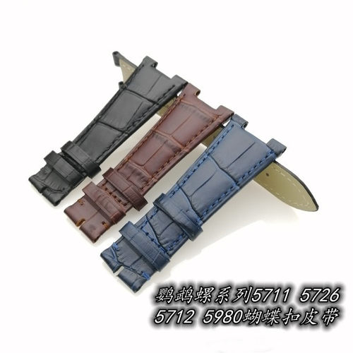 代用百达翡丽鹦鹉螺系列5711 5726 5712 5980表带蝴蝶扣皮带25mm