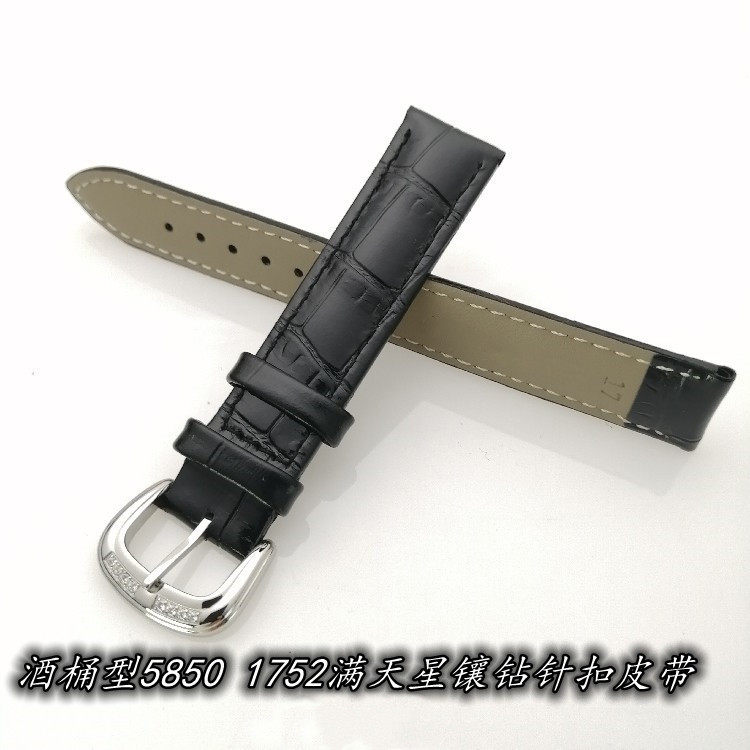 代用法兰克穆勒5850 1752满天星真皮表带镶钻针扣皮带17 18 19mm