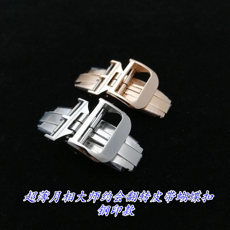 代用积家超薄月相大师约会表扣皮带蝴蝶折叠扣14 16 18 20mm扣子