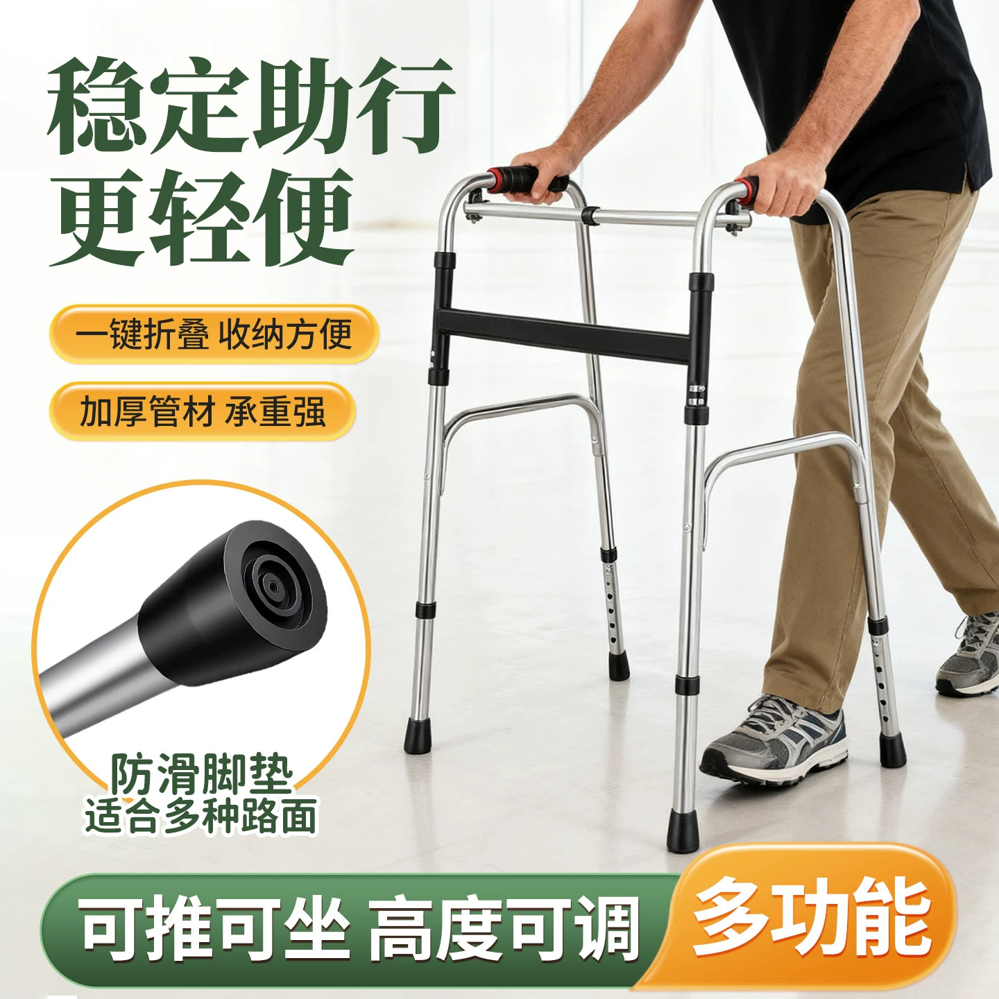 老人助行器拐杖可坐可推折叠轻便康复行走辅助器带轮助步器框式
