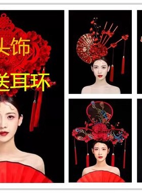 中国红青花瓷红色国潮古风走秀模特比赛摄影夸张彩妆造型头饰发饰