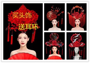 中国红青花瓷红色国潮古风走秀模特比赛摄影夸张彩妆造型头饰发饰