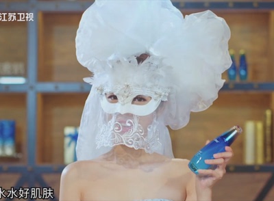 假面派对白色 蒙面歌手歌王演出表演走秀美女公主假面面具蒙面潮