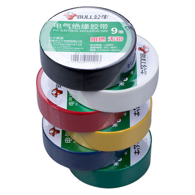 公牛电工胶带黑红阻燃pvc耐低温