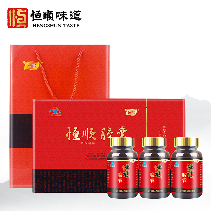 恒顺醋胶囊120粒*3瓶礼盒 调节血脂 馈赠礼盒 镇江特产醋胶囊|msdalam kategori beras/Utara-Selatan barangan kering/perasa, perasa/Jam/salad, perasa setiap hari, produk cuka - dari Buy2taobao.com untuk memberikan perkhidmatan ejen Taobao profesional membeli