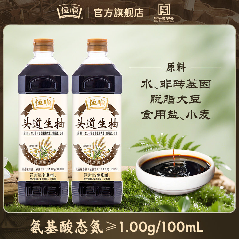 ������Ů��ֱ������︴������˳�ؼ�ͷ������800ml*2���콴��ͷ������800ml*2ƿ  3.9Ԫ