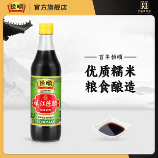 恒顺陈醋新A陈 镇江特产香醋 调味品料 镇江陈醋500ml 蘸料陈酿醋