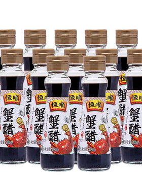 恒顺蟹醋100ml*12瓶醋海鲜蘸料