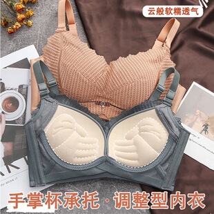 小胸内衣女夏季聚拢不空杯手掌杯加厚文胸上托显胸大性感平胸专用