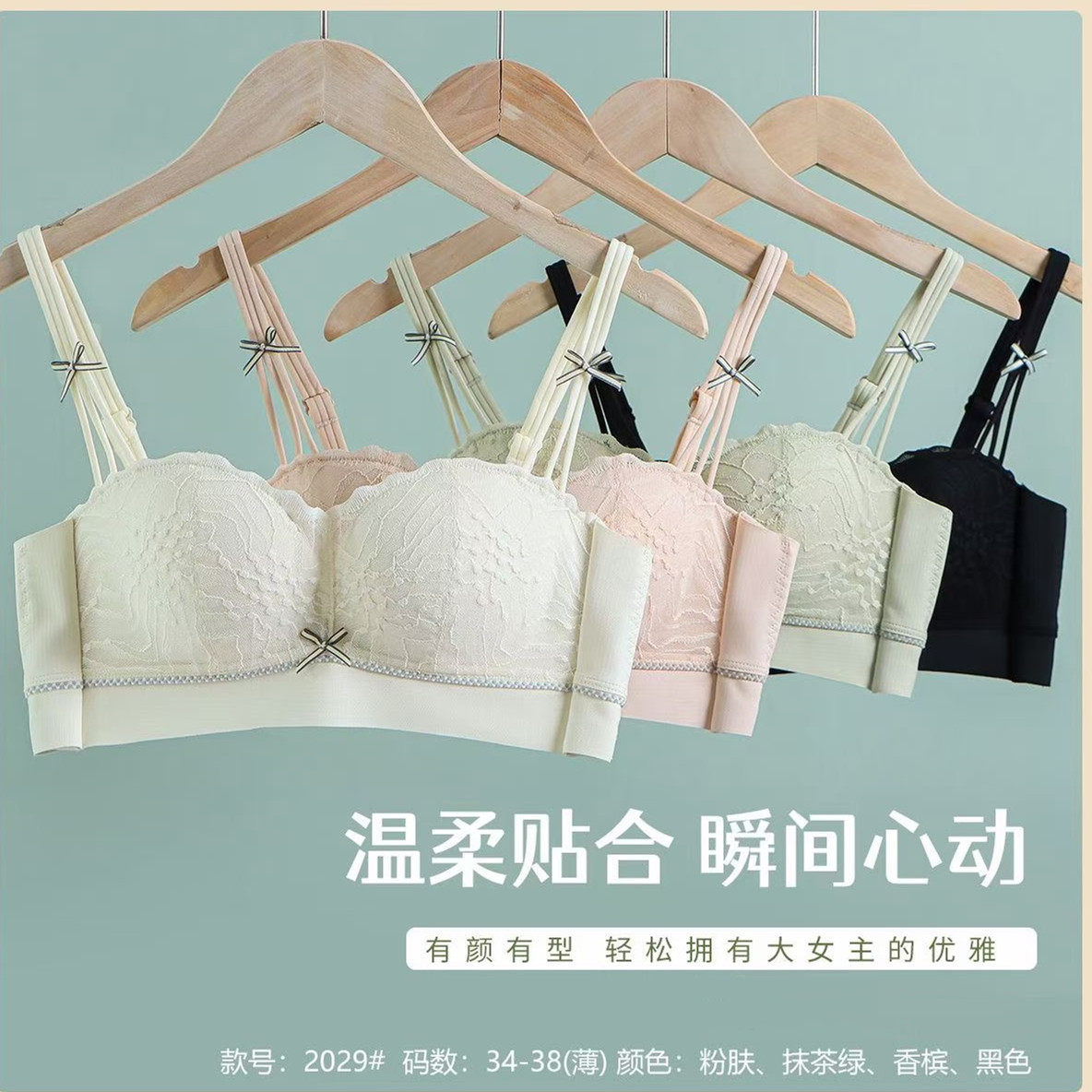 嘉洛斯2029乳胶半杯内衣女大胸显小薄杯大码聚拢上托防下垂文胸罩
