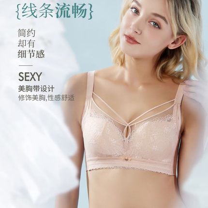 安琪姿2388性感小胸聚拢内衣女无侧骨无钢圈调整型收副乳上托文胸