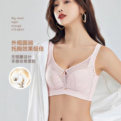 聚拢调整型收副乳矫正防下垂文胸
