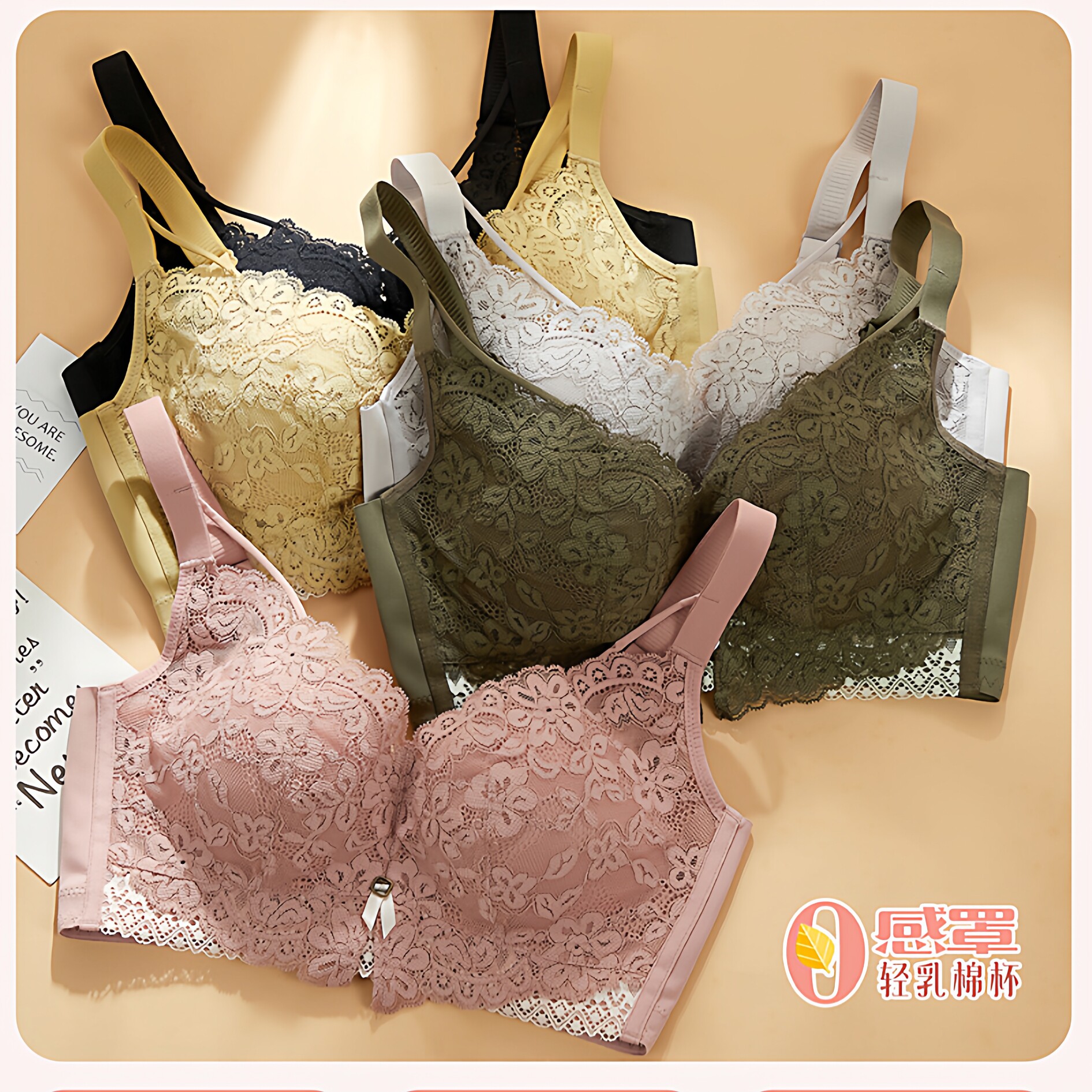 美思内衣女小胸莫代尔聚拢防下垂