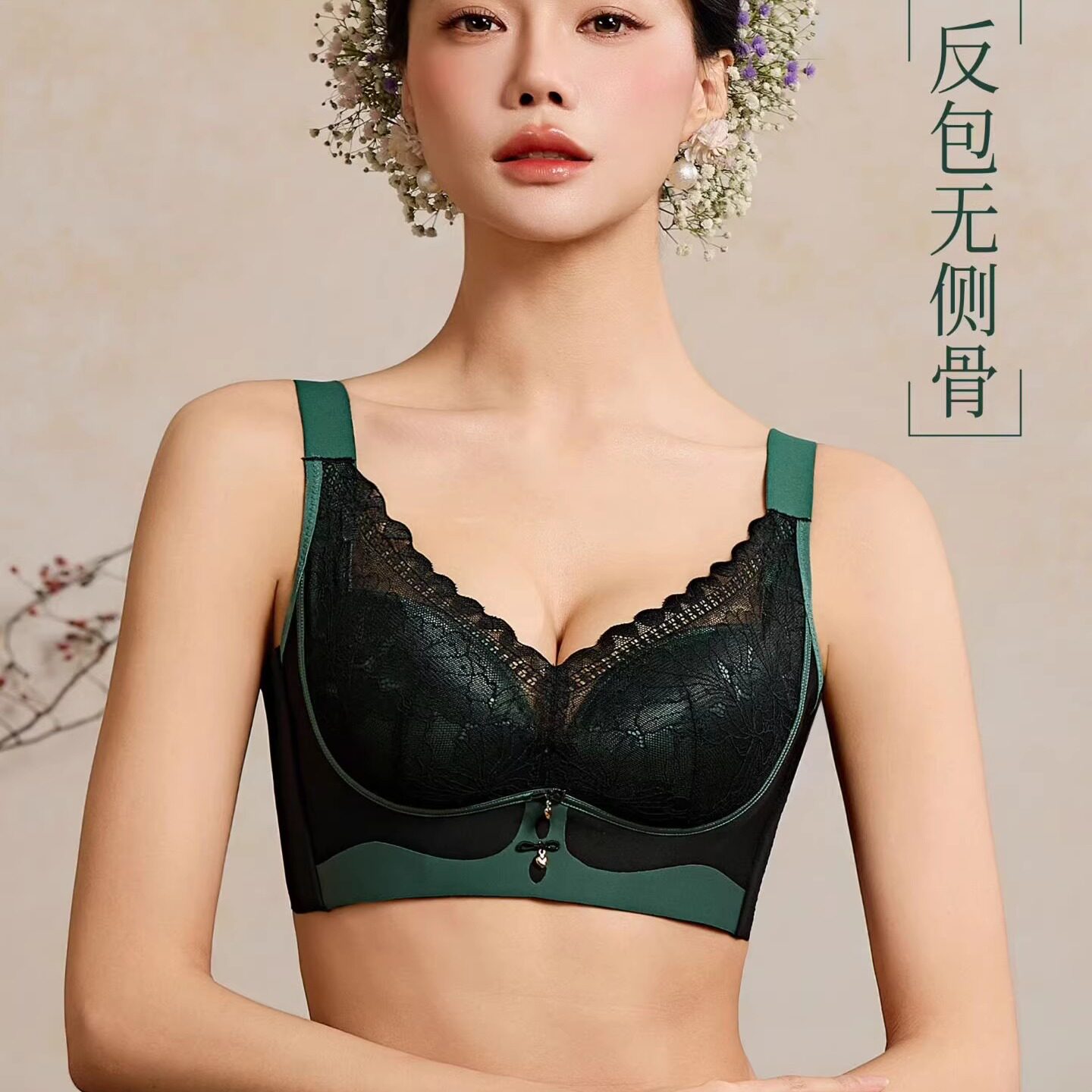 嘉洛斯内衣托玛琳调整型收副乳