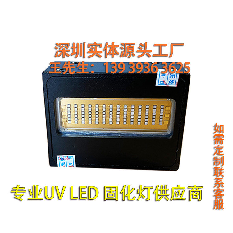 SULODAKUVLED固化灯迈创辽宁中野