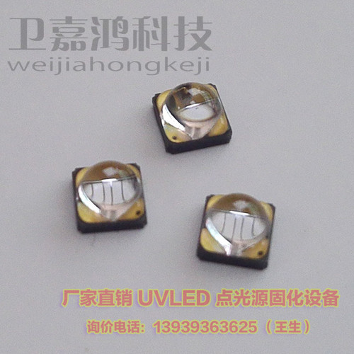首尔原装进口UV灯珠CUN6GB1A 韩国首尔UV-LED高亮365nm紫光灯珠
