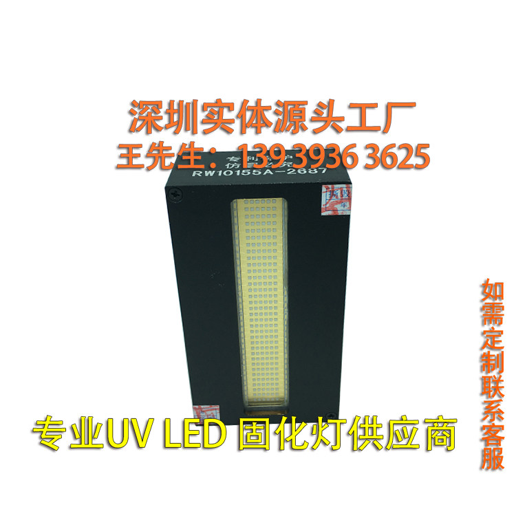 SULODAK金谷田万丽达面光源UVLED
