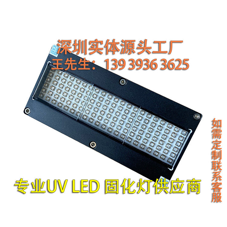 SULODAKpp材料UV丝网印刷大功率图片