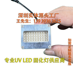 装 改机加装 固化灯 6045 爱普生6090 A4机型UVLED固化灯