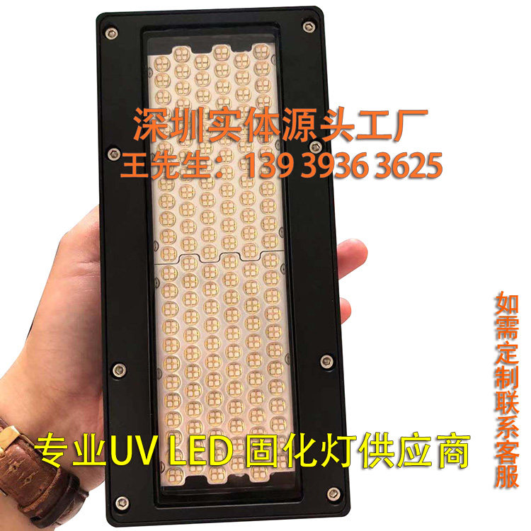 SULODAKUV玻璃修复丝印晒版灯