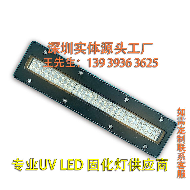 SULODAKUV丝印干燥圆柱瓶体固化